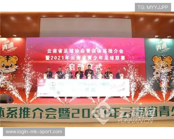 足球联赛在青训扶持中设立区域示范营与师资轮换制度,2021足球俱乐部青训招生 足球联赛在青训扶持中设立区域示范营与师资轮换制度,2021足球俱乐部青训招生