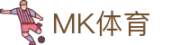 MK体育网页版 - MK体育(中国)官方网站 - MK SPORTS